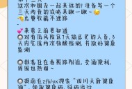 想知道成都地道娱乐玩法？这篇亲身经历的文章值得一读