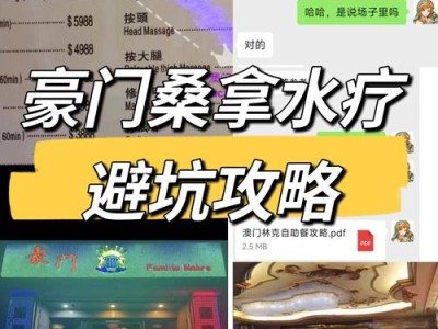 在成都寻觅放松身心的桑拿场地?小李的经历给你启迪 在成都寻觅放松身心的桑拿场地?小李的经历给你启迪