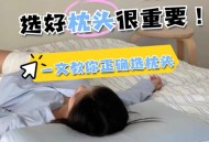 朋友小林患颈椎病多年，成都桑拿真能缓解他的症状？