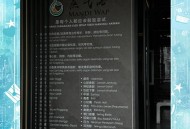 成都打工者分享小张寻桑拿经历，助你周末放松选好去处