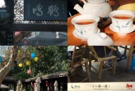 来成都休闲旅游？听在成都生活五年的小张分享真实体验