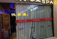 成都寻觅贴心周到的 SPA？李薇的探店经历或能帮到你