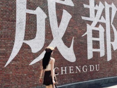 以在成都生活十年视角,借小张事例揭秘成都娱乐及解压诀窍 以在成都生活十年视角,借小张事例揭秘成都娱乐及解压诀窍