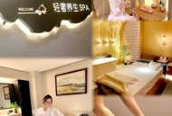 寻觅舒缓身心的成都spa体验？林静的经历给你启迪