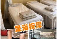 成都桑拿好去处？老王亲身体验，带你解锁解压新认知