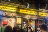 去年夏天在成都玉林路小酒馆，听老陈讲连续加班的无奈