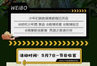 成都哪里能娱乐放松身心？听我朋友小李从迷茫到找到专属天堂的故事