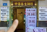 成都寻走心spa？阿杰三月探寻路，分享位置、服务与避坑经验