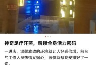 探寻成都高品质桑拿体验，小李的三个月真实经历分享