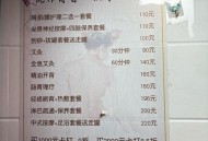 成都找靠谱SPA不易？阿斌寻店经历或能给你启示