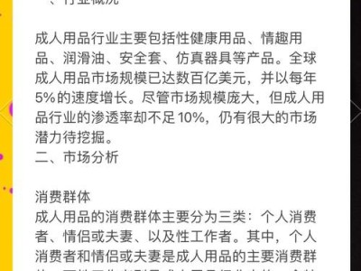 知晓成都娱乐消费情形！小陈从月光到精明消费的启示