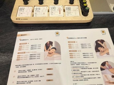 成都小陈从抗拒到爱上spa,背后的体验心得与挑选技巧大公开 成都小陈从抗拒到爱上spa,背后的体验心得与挑选技巧大公开