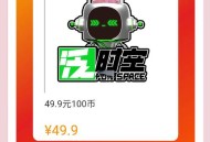 成都娱乐新体验！程序员小王带你解锁本地好去处