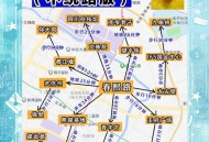 成都休闲地图大揭秘！软件园老张的三个月治愈之旅