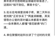 北方程序员小李成都出差三月，体验桑拿状况，经历了啥？