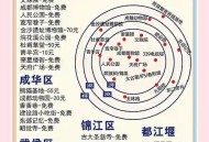 蓉漂小王亲述！成都娱乐消费究竟多少才合理？