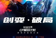 成都娱乐行业从业者的心路历程，能给你带来哪些启发？