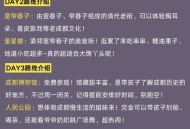 成都小伙整理娱乐性价比指南，却发现月入三分之一花在这，正常吗？