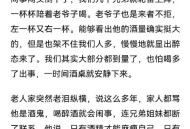 去成都体验桑拿怕遇陷阱？老王的经历值得一看
