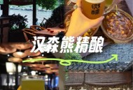 去年夏天与老张在成都小酒馆碰头，他的疲惫诉说着啥？