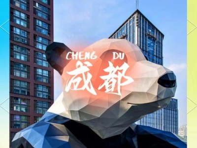 想体验成都休闲生活？新成都人阿杰的经历给你启示