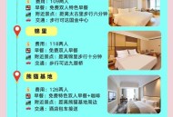 成都高端商务活动遇瓶颈？桑拿成新选择！如何提升商务社交质量？