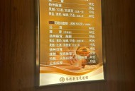 成都桑拿消费经历大揭秘！价格内情你知道多少？