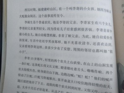 寻觅成都地道桑拿体验?李明的经历或能给你启发 寻觅成都地道桑拿体验?李明的经历或能给你启发