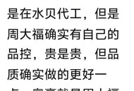 成都锦江边喝茶，李明年薪五十万却疲惫，水疗中心改变他？