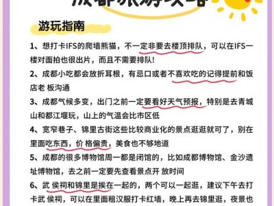 想找成都地道娱乐玩法?这篇指南或改变你对它的认知 想找成都地道娱乐玩法?这篇指南或改变你对它的认知