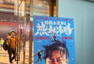 想感受成都娱乐生活？听蓉漂阿杰讲述不一样的经历