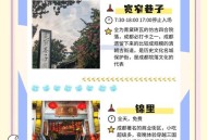 想知道成都地道娱乐玩法？这篇真实分享值得一读