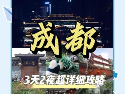 从上海到成都,资深策划小张深度体验成都娱乐的真实模样 从上海到成都,资深策划小张深度体验成都娱乐的真实模样