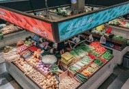 成都运营总监小李职业倦怠后，在菜市场找到休闲好去处？