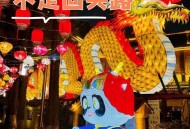 想知道成都正宗娱乐玩法？小陈的经历或能改变你的认知