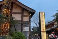 寻觅成都纯正休闲途径？小林的经历带你领略本地珍贵之地