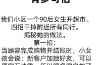 从困惑到精明！带你借小陈经历了解成都娱乐消费诀窍