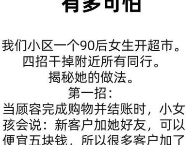 从困惑到精明!带你借小陈经历了解成都娱乐消费诀窍 从困惑到精明!带你借小陈经历了解成都娱乐消费诀窍