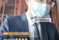 互联网运营小李在成都拼搏六年，陷入职业倦怠，你了解节奏病吗？