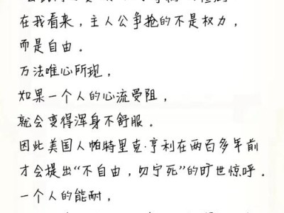 从身心俱疲到找到理想放松方式,李明的成都休闲体验启示 从身心俱疲到找到理想放松方式,李明的成都休闲体验启示