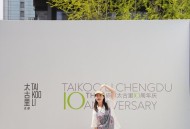 认识成都打拼的年轻设计师小陈，探寻其娱乐放松好去处