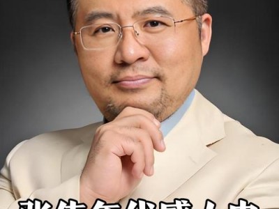 走近成都朋友张伟:探寻城市娱乐,重寻生活平衡与启迪 走近成都朋友张伟:探寻城市娱乐,重寻生活平衡与启迪