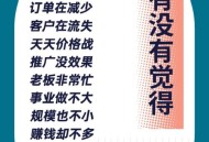 从忙碌失衡到重寻节奏，小张成都之旅如何启发高压职场人？