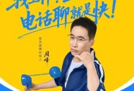 程序员朋友周峰敲码十余年，逃离996竟是为了自我抢救？