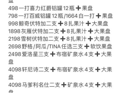成都娱乐消费状况大揭秘!从茫然到精明的升级途径你知道吗? 成都娱乐消费状况大揭秘!从茫然到精明的升级途径你知道吗?