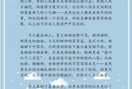 去年冬天小林在成都快撑不住，分享他找回生活乐趣的经历