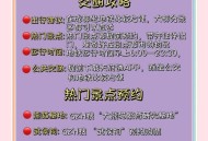 想找靠谱成都娱乐指南？朋友亲身经历带你探秘