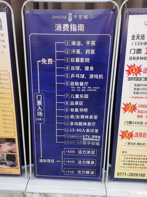 成都桑拿房有哪些_成都桑拿指南_成都桑拿中心