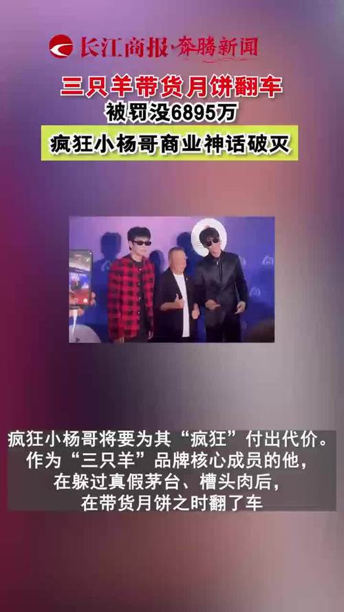 朋友小杨在成都娱乐行业打拼五年的真实经历，能给你啥启发？