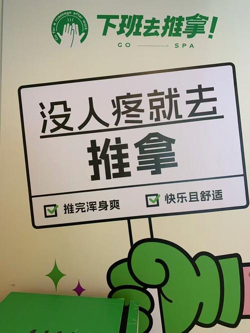 成都好SPA_成都spa哪里好_成都好吃的美食推荐